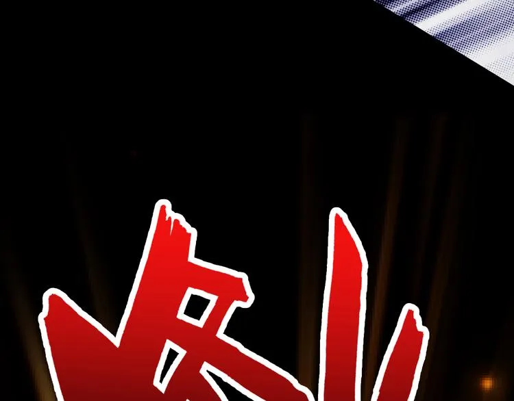 第13话 狂攻 第53页