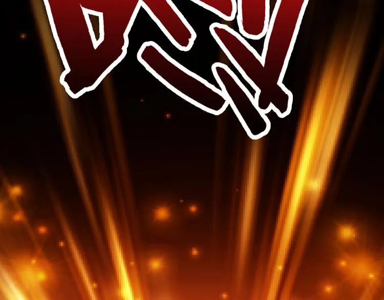 第13话 狂攻 第54页