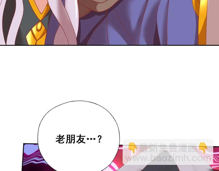 第13话 狂攻 第62页