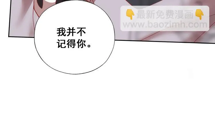 第13话 狂攻 第64页