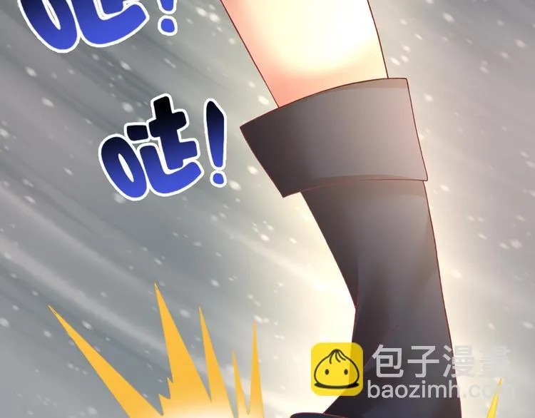 第13话 狂攻 第67页