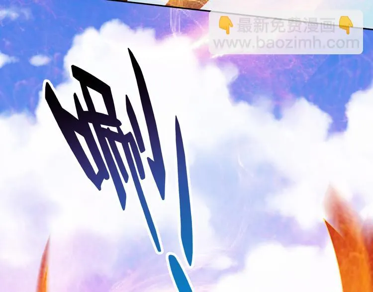 第13话 狂攻 第73页