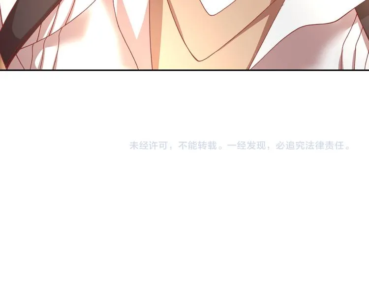 第13话 狂攻 第81页