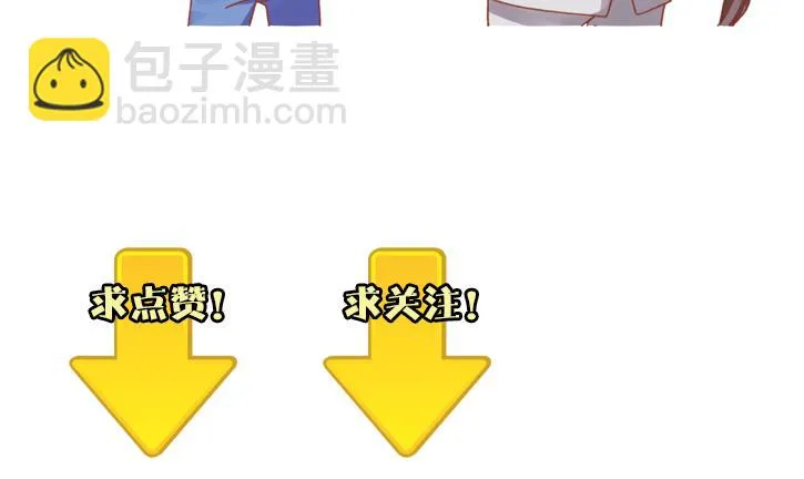 第13话 狂攻 第86页