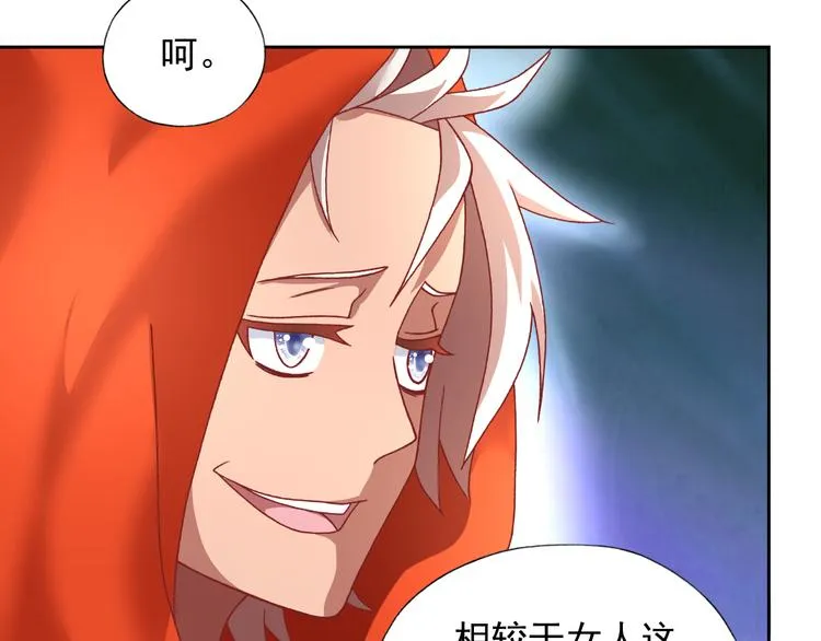 第12话 战斗打响！ 第7页