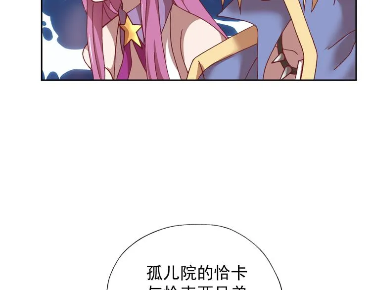 第12话 战斗打响！ 第30页