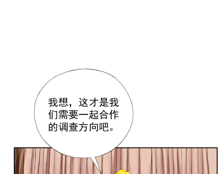 第12话 战斗打响！ 第36页