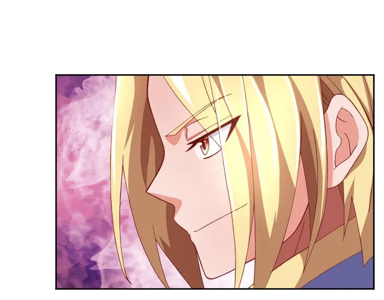 第12话 战斗打响！ 第38页