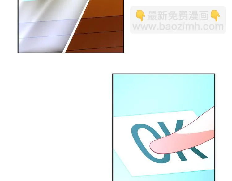 第12话 战斗打响！ 第49页