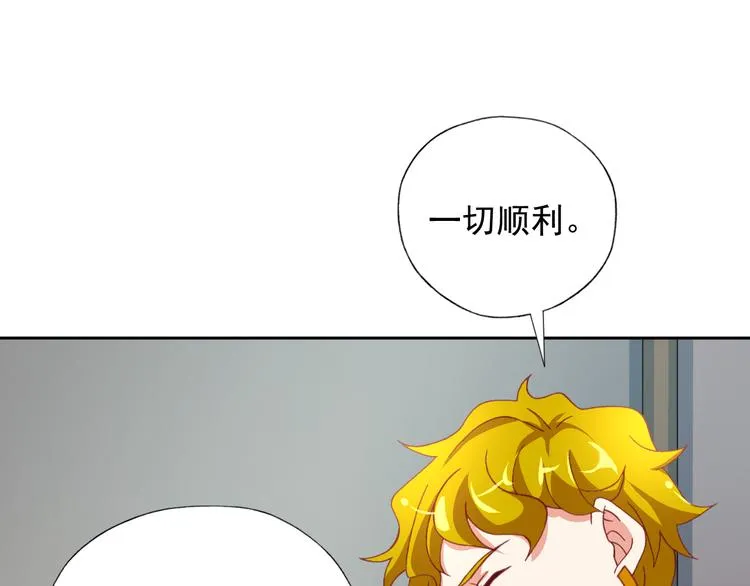 第12话 战斗打响！ 第53页