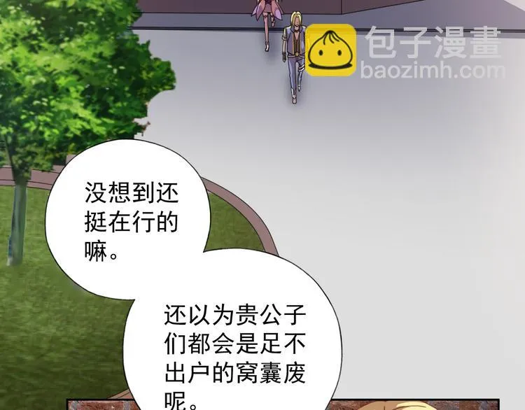 第12话 战斗打响！ 第60页