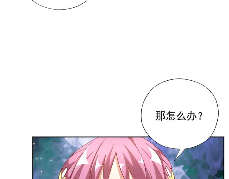 第12话 战斗打响！ 第66页