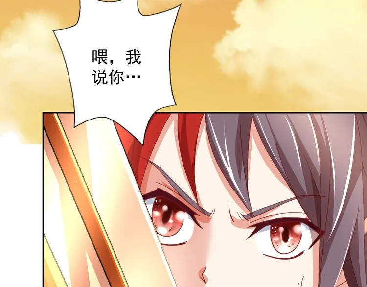 第12话 战斗打响！ 第73页