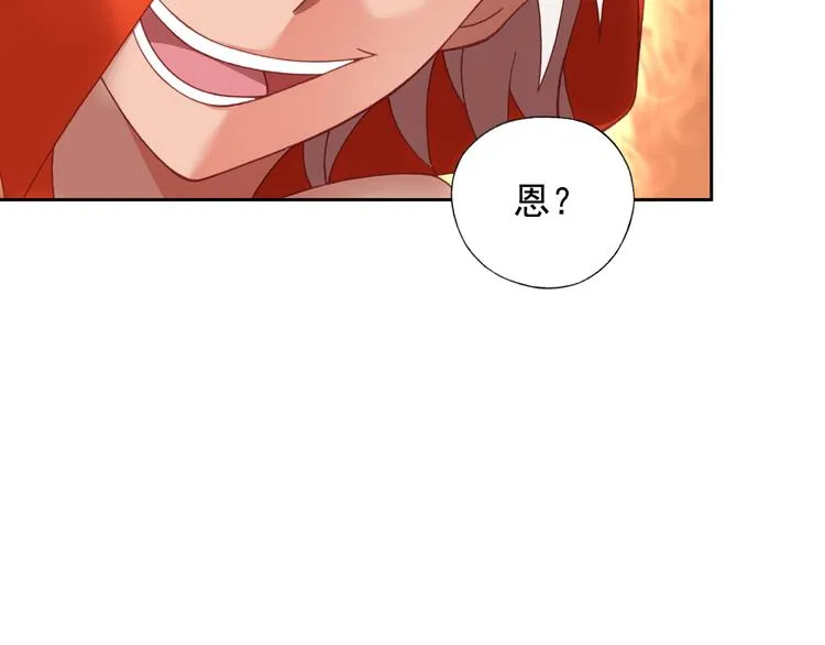 第12话 战斗打响！ 第75页