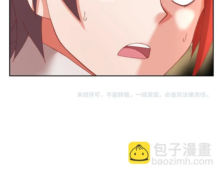 第12话 战斗打响！ 第94页