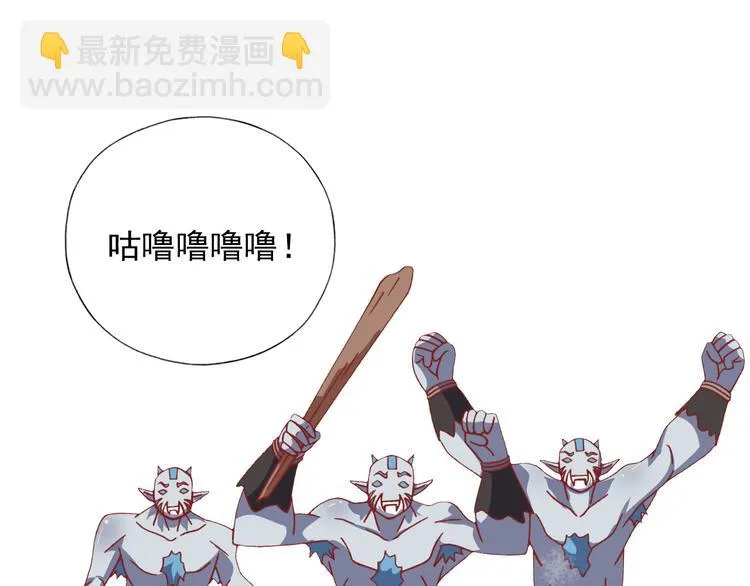 第11话 袭击者 第20页