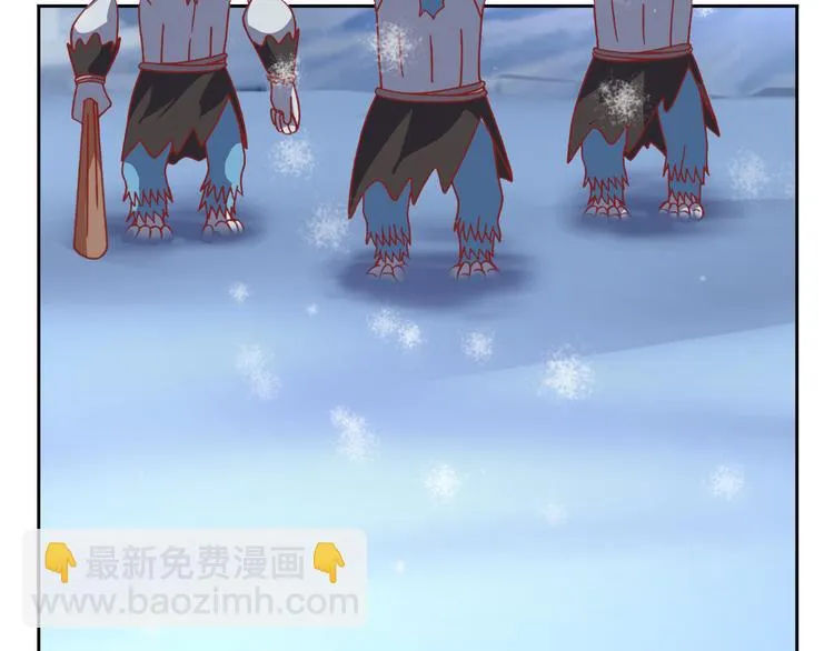 第11话 袭击者 第21页