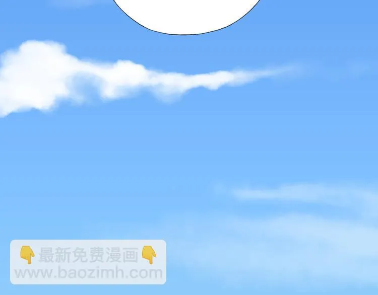第11话 袭击者 第47页
