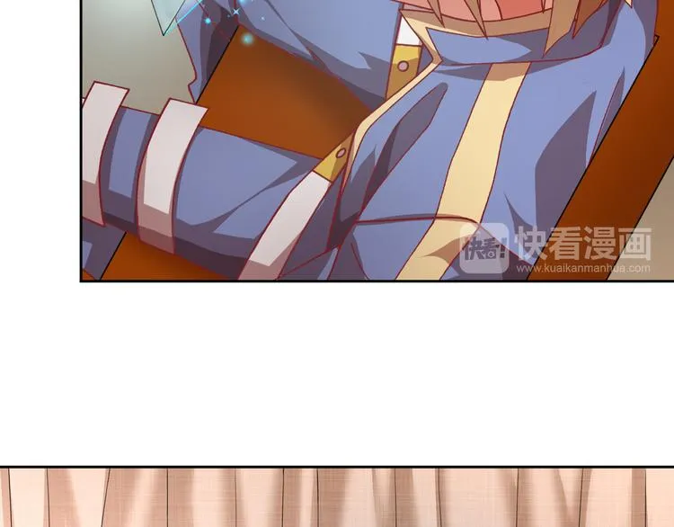 第11话 袭击者 第54页