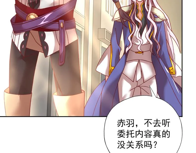 第11话 袭击者 第62页