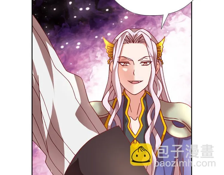 第11话 袭击者 第70页