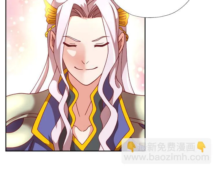 第11话 袭击者 第73页