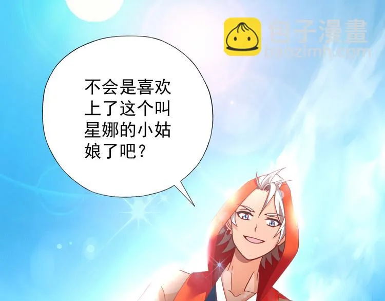 第11话 袭击者 第83页