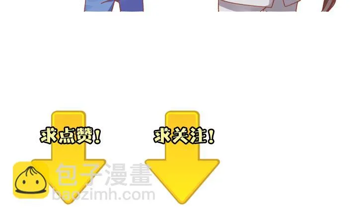 第11话 袭击者 第93页