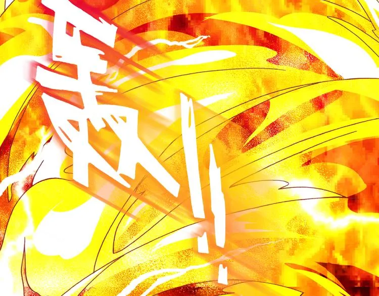 第10话 哥哥 第8页