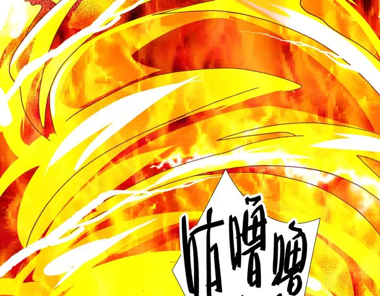 第10话 哥哥 第9页