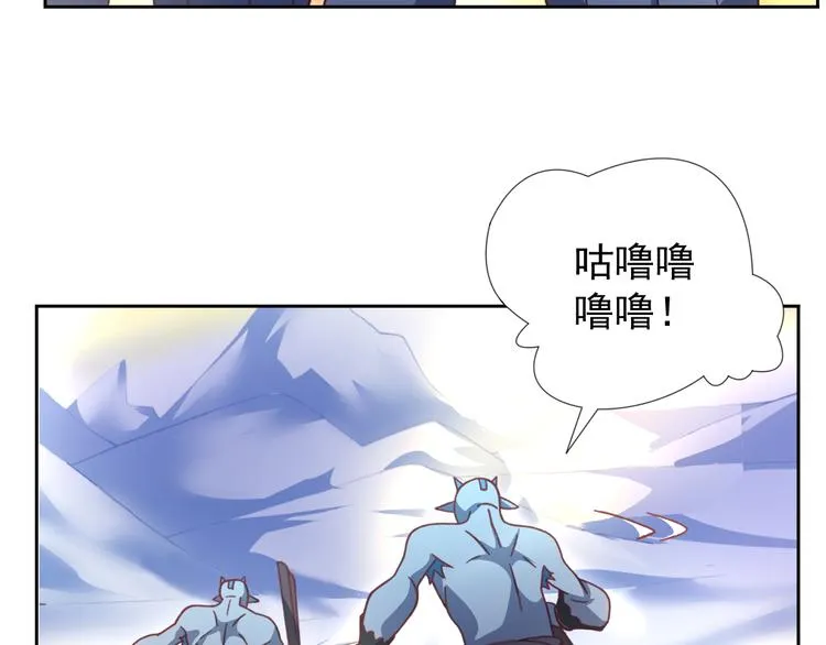 第10话 哥哥 第16页