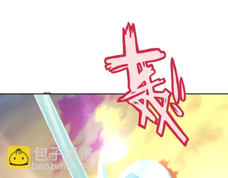 第10话 哥哥 第30页