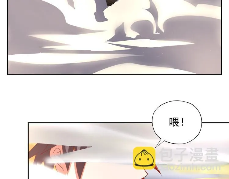 第10话 哥哥 第34页