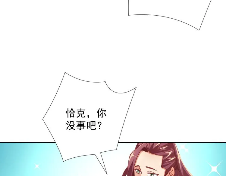 第10话 哥哥 第39页