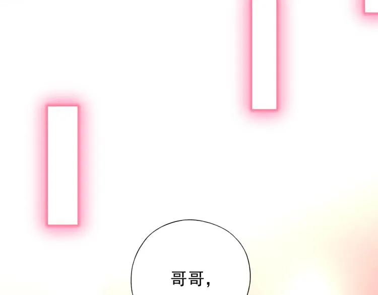 第10话 哥哥 第48页