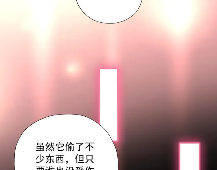 第10话 哥哥 第49页