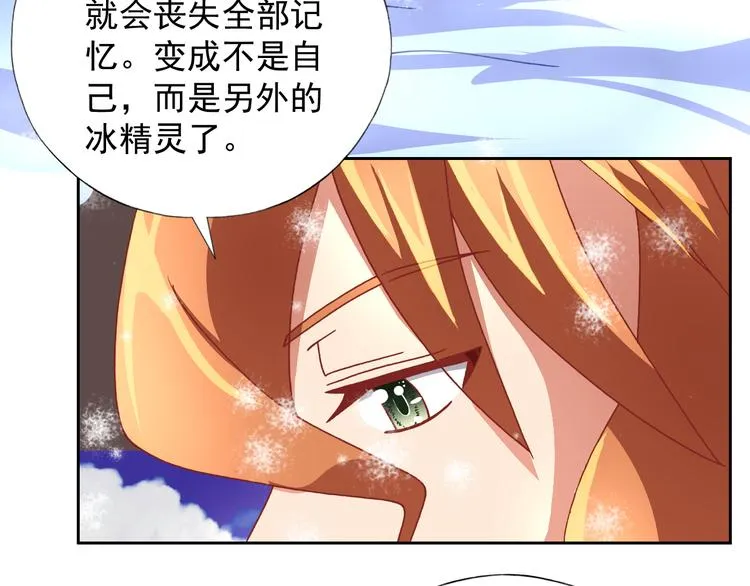 第10话 哥哥 第64页
