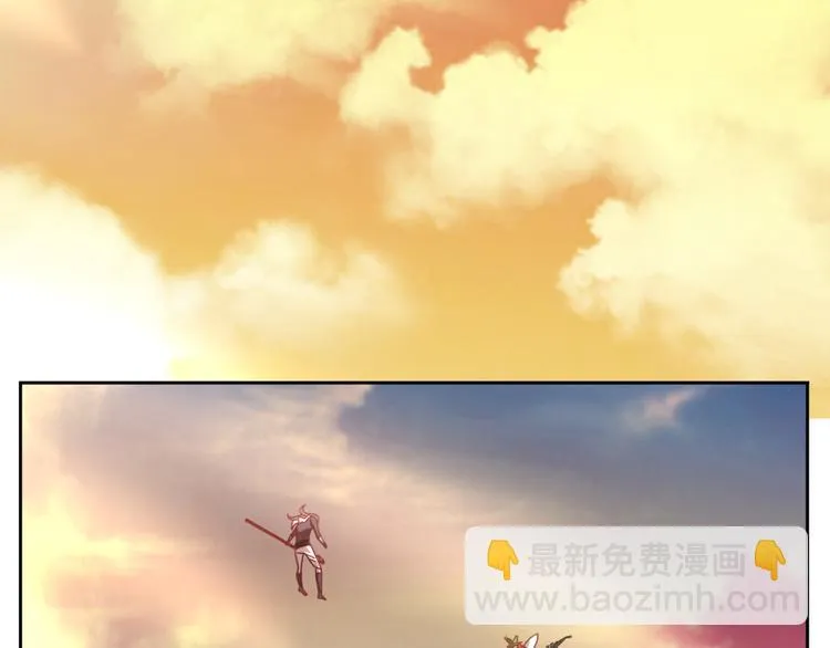 第9话 击败冰精灵！ 第38页