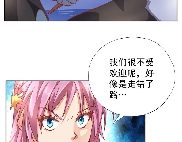 第9话 击败冰精灵！ 第40页