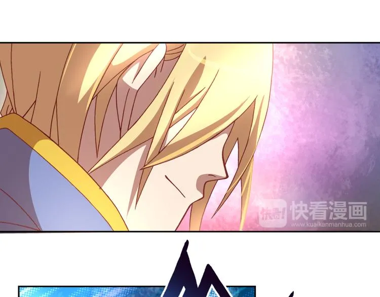 第9话 击败冰精灵！ 第43页