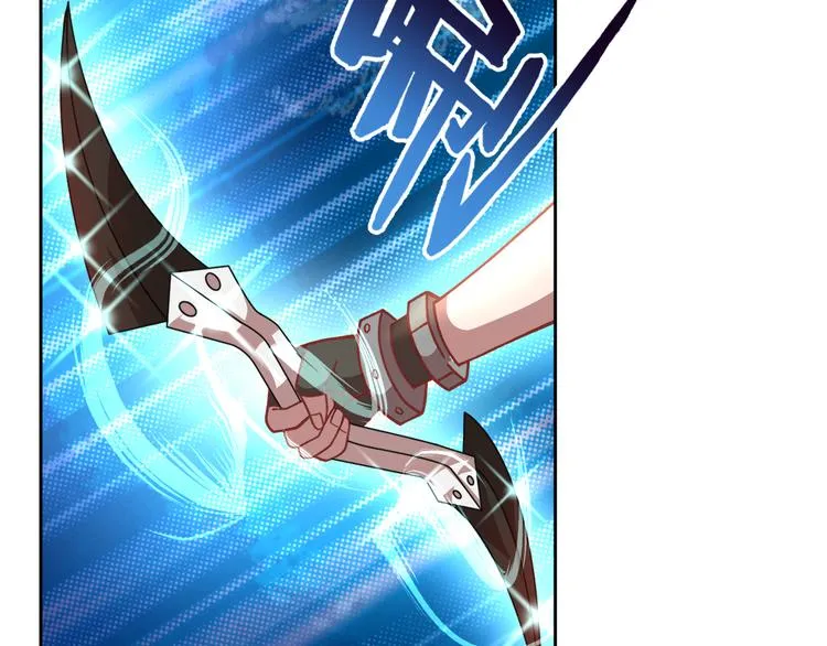 第9话 击败冰精灵！ 第44页