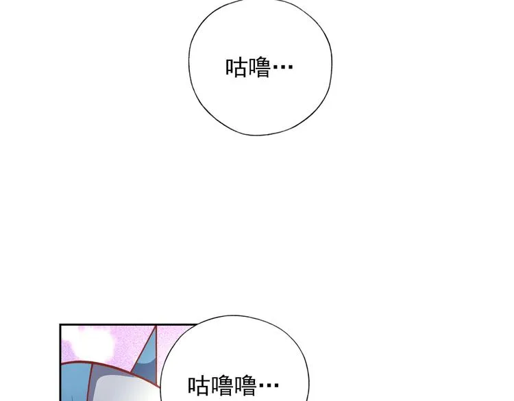 第9话 击败冰精灵！ 第48页