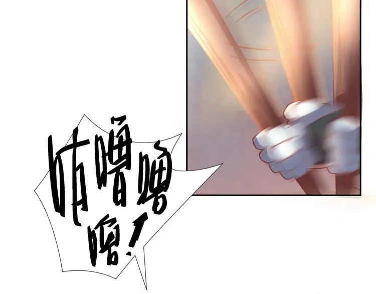 第9话 击败冰精灵！ 第50页