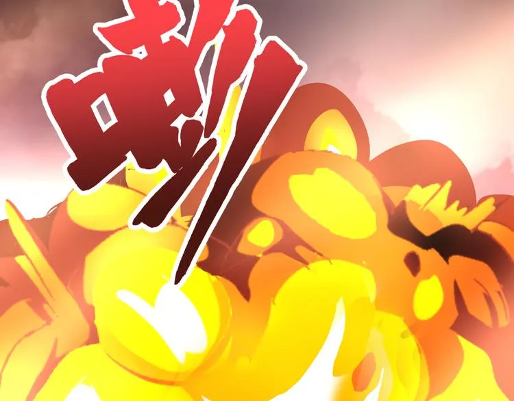 第9话 击败冰精灵！ 第62页