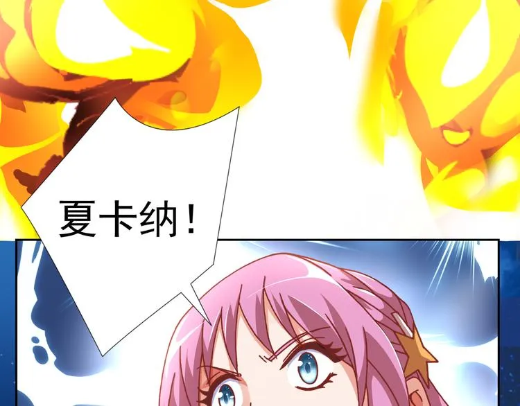 第9话 击败冰精灵！ 第63页