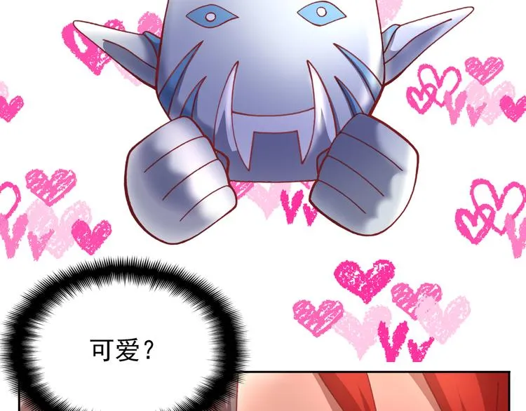第9话 击败冰精灵！ 第83页
