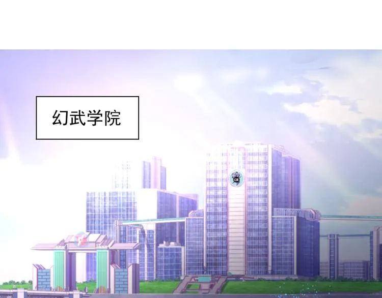 第8话 冰封谷之战 第5页
