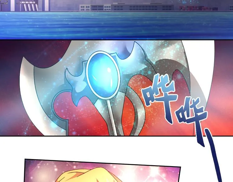 第8话 冰封谷之战 第6页