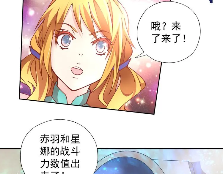 第8话 冰封谷之战 第7页