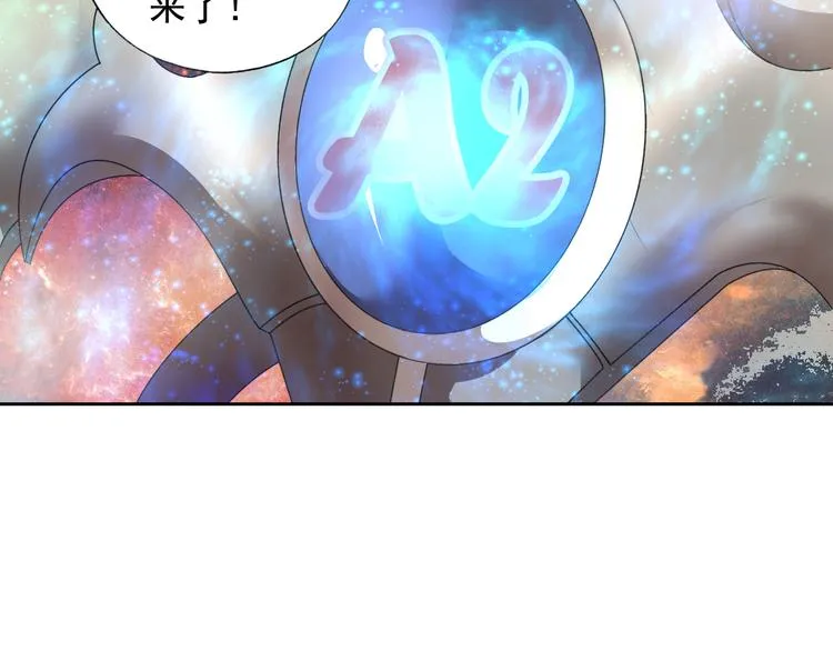 第8话 冰封谷之战 第8页
